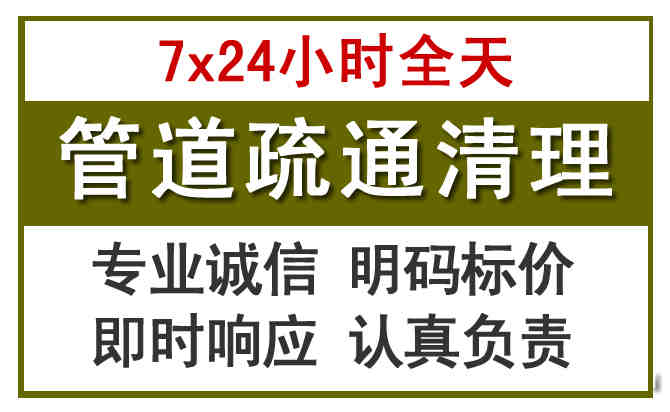 临平区沉淀池清理