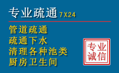 临平区科技助力下的2026年夏季窨井管道疏通的新特点