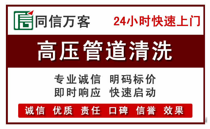 临平区河道清理