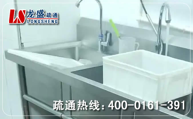 临平区浴室管道疏通