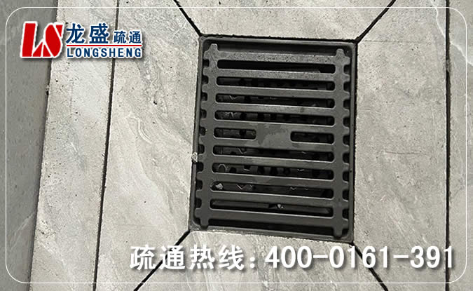 临平区淋浴室地漏疏通