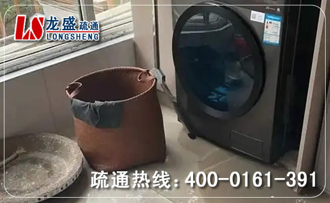 临平区阳台疏通下水道